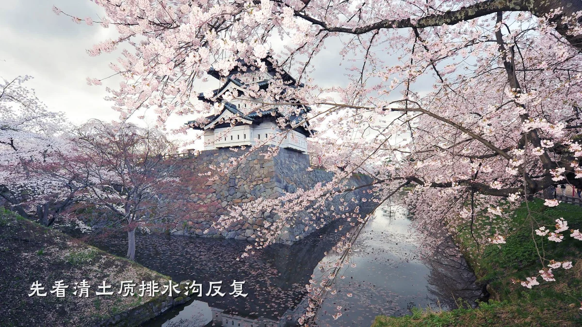 先看清土质排水沟反复